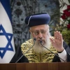 Sephardic Chief Sephardi Rabbi Yitzhak Yosef