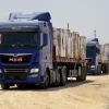 Gaza Humanitarian Foundation GHF