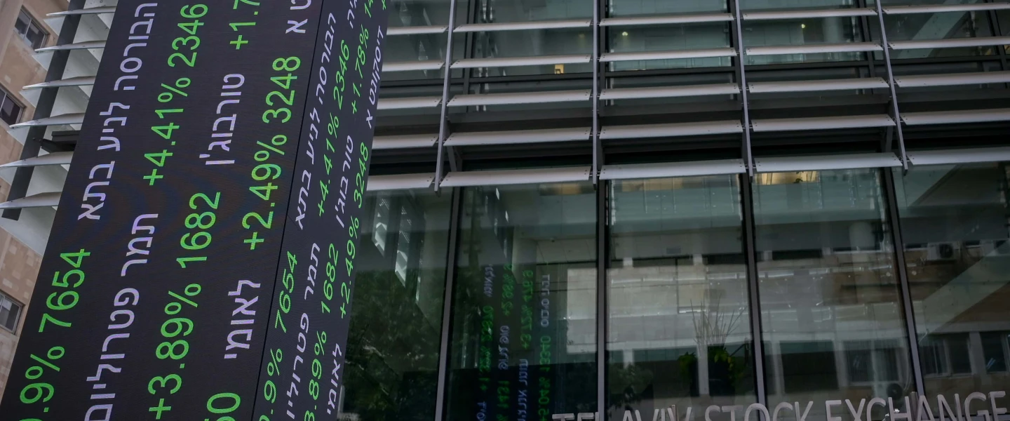 Tel Aviv Stock Exchange (TASE)