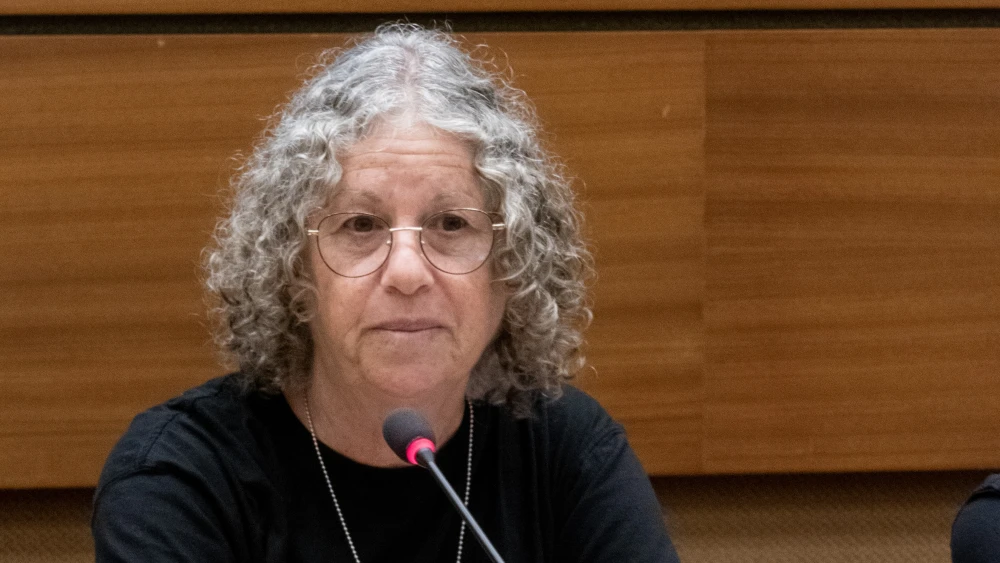 Aviva Siegel