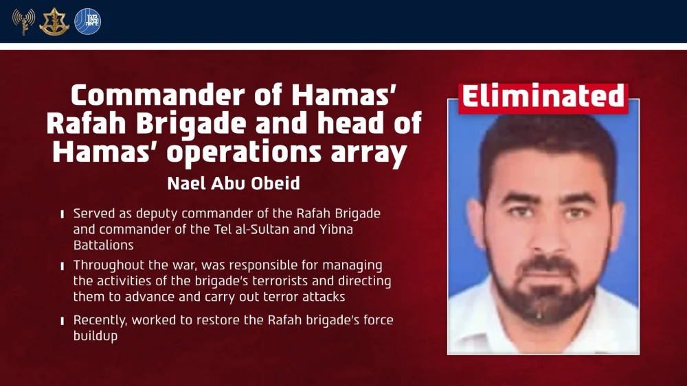 An IDF graphic of the Hamas commander of the Khan Yunis Brigade, who was killed on Sept. 15, 2026, in southern Gaza.