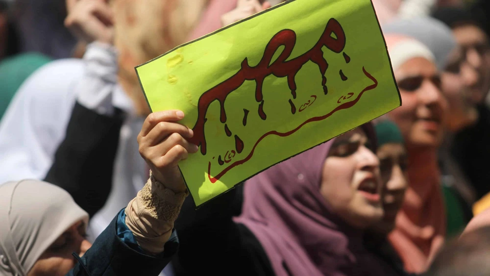 Ramallah Rally for Muslim Brotherhood