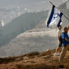 Givat Eitam near Efrat