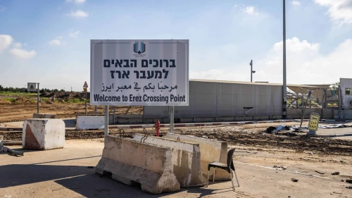 Erez Crossing