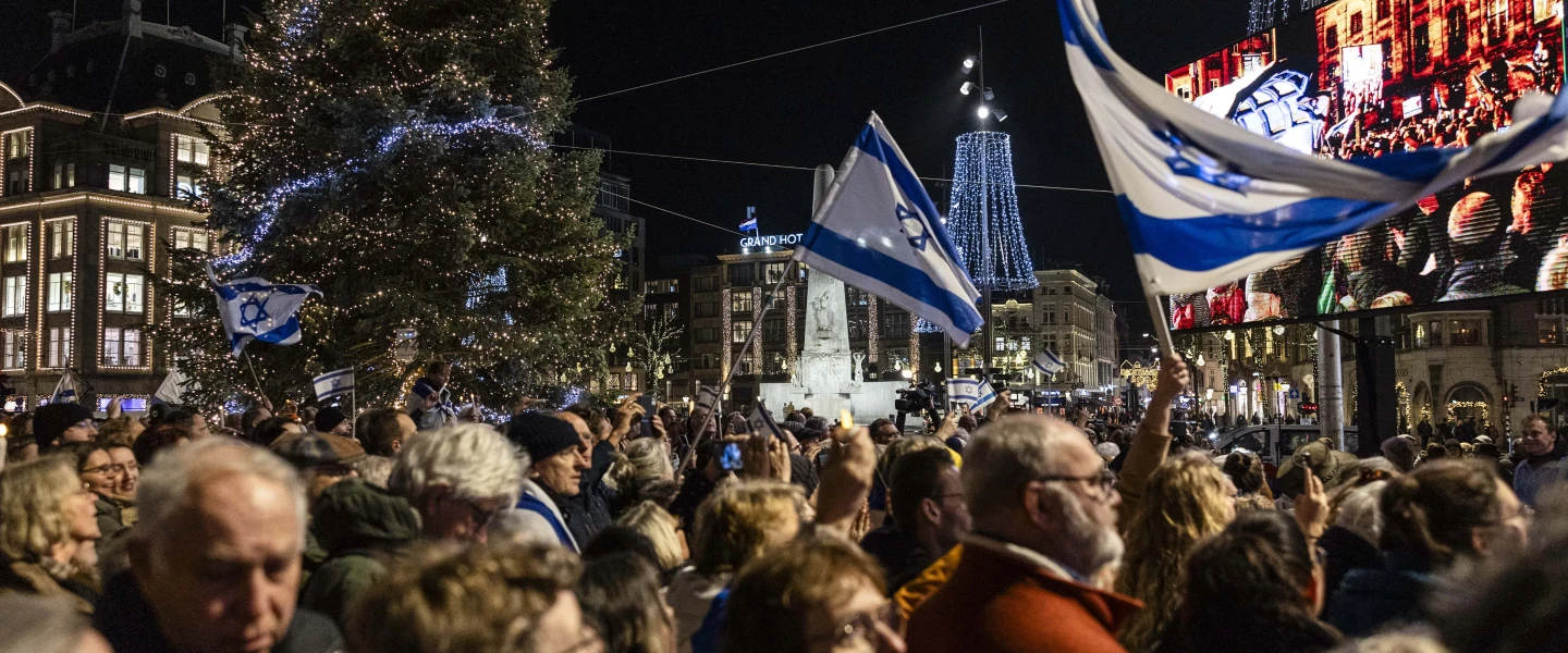 Participants of a rally against antisemitism and in support of Israel in Amsterdam, the Netherlands, on Dec. 17, 2025. Photo by André Dorst/Christenen voor Israel.