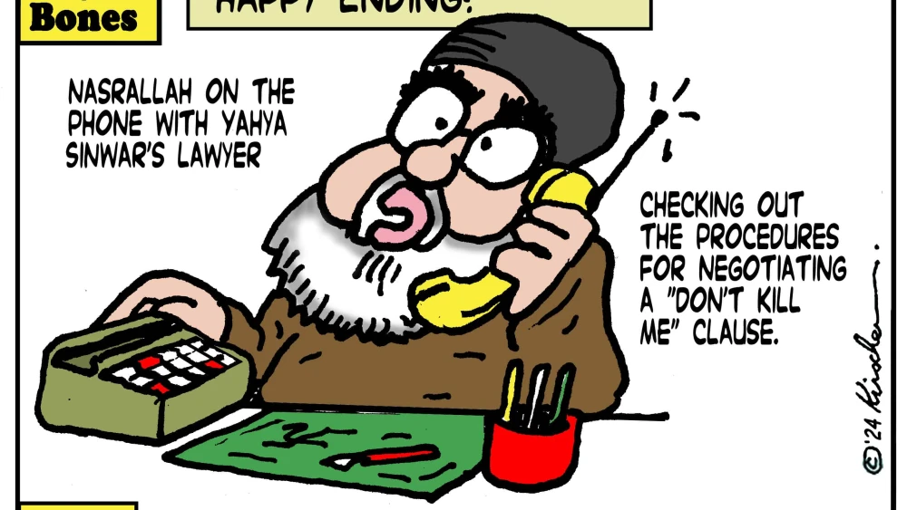 Credit: Yaakov (DryBones) Kirschen.