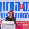 Ditsa Or speaks in Tel Aviv, Israel on July 31, 2025. Photo by Canaan Lidor.