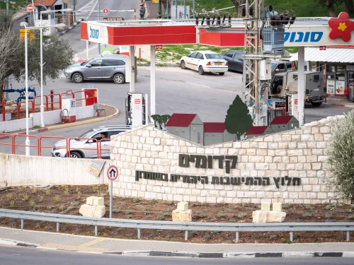 Israeli security forces near the entrance to Kedumim in Samaria on Feb. 26, 2019. Photo by Hillel Maeir/Flash90.