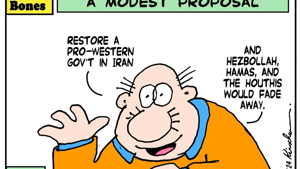 Credit: Yaakov (DryBones) Kirschen.