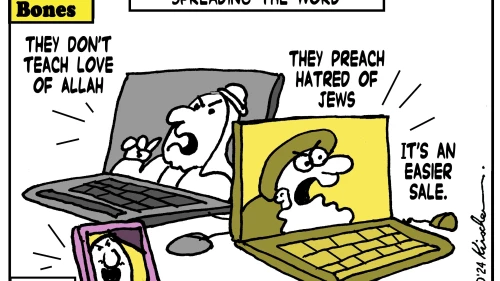 Credit: Yaakov (DryBones) Kirschen.