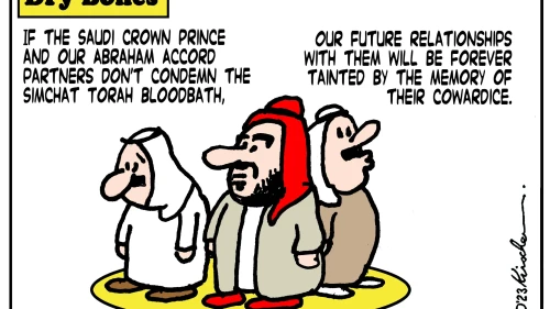 Credit: Yaakov (DryBones) Kirschen.