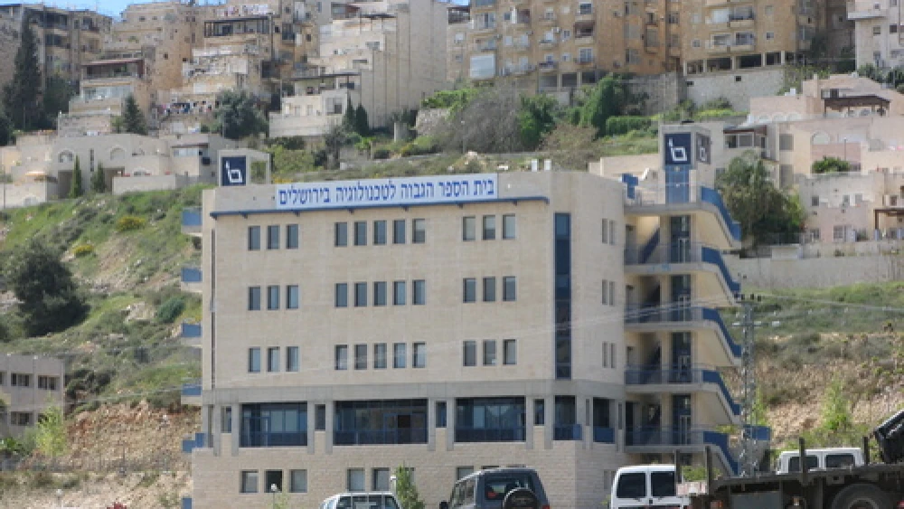 The main campus of the Jerusalem College of Technology, where haredi students can commit time to the study of Torah while simultaneously developing their technical skills. Credit: Wikimedia Commons.