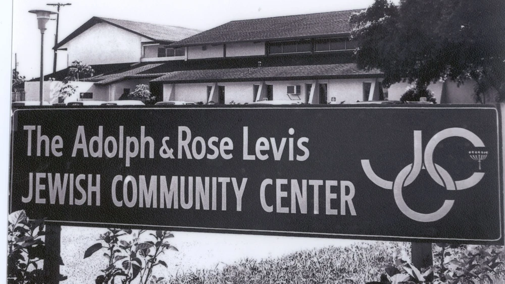 Original Adolph & Rose Levis JCC Campus