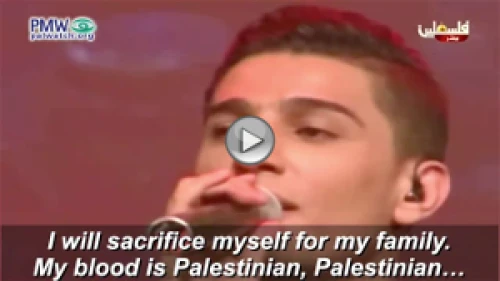 Muhammad Assaf , 2013 “Arab Idol” winner and former UNRWA Regional Youth Ambassador, sings “My Blood is Palestinian” on official Palestinian Authority television. Source: PMW.