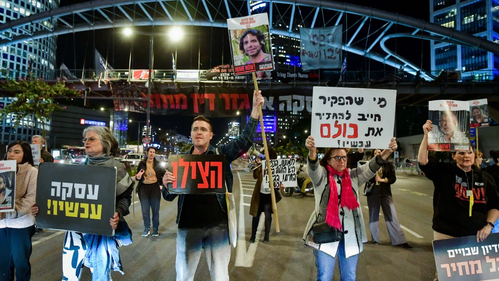 Families of Israelis held captive by Hamas in Gaza protest for a hostage release deal, outside the Kirya military headquarters in Tel Aviv, Feb. 29, 2024. Photo by Avshalom Sassoni/Flash90.