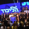 Israeli Prime Minister Benjamin Netanyahu, head of the Likud Party, attends an event with other party members after the release of initial voting results in the Israeli general elections, at the party headquarters in Tel Aviv, on Sep. 17, 2019. Photo by Gili Yaari/Flash90.