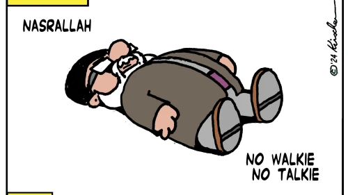 Credit: Yaakov (DryBones) Kirschen.