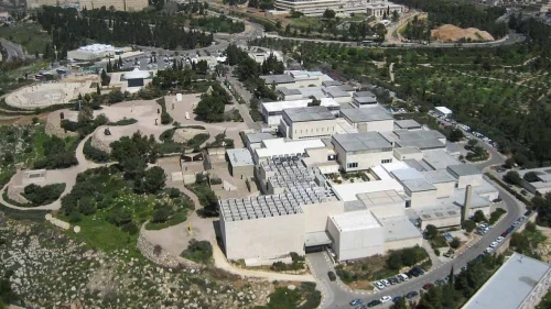 An aerial view of the Israel Museum in Jerusalem. Credit: אסף.צ/Wikimedia Commons.