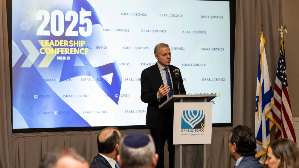 Israel Bonds Leadership Conference
