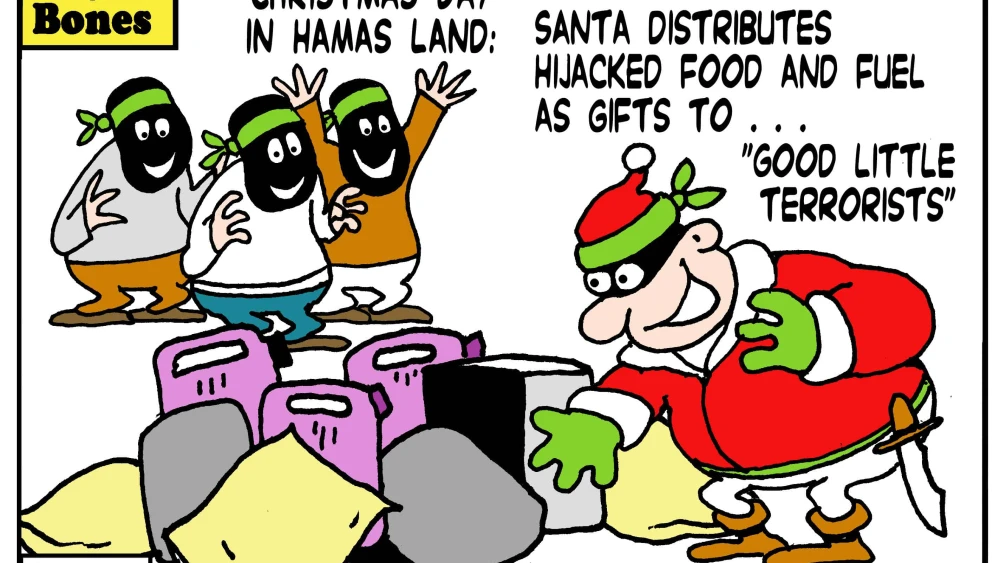 Credit: Yaakov (DryBones) Kirschen.