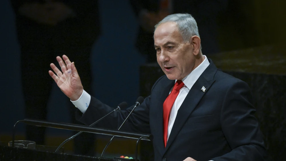 Netanyahu UNGA United Nations General Assembly 2026