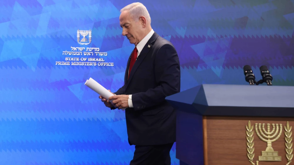 Netanyahu