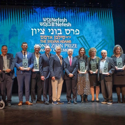 Outstanding English-speaking immigrants to Israel receive the prestigious Sylvan Adams Nefesh B'Nefesh Bonei Zion Award, on December 2, 2024. Photo by Shahar Azran/Courtesy of Nefesh B'Nefesh.