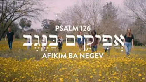 Credit: International Christian Embassy Jerusalem.