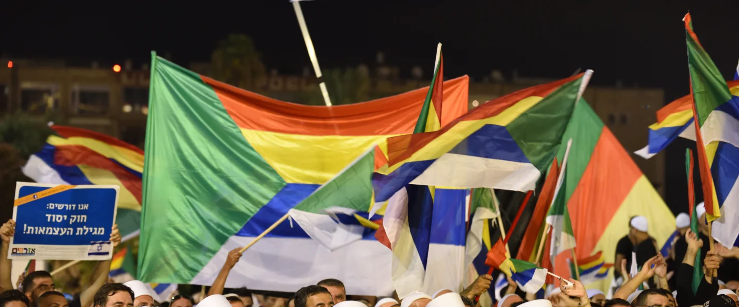 Israeli Druze attend a Druze-led rally to protest against the 'Jewish Nation-State law' in Rabin Square, Tel Aviv on Aug. 04, 2018. Tens of thousands of Israeli Druze and their supporters gathered in Tel Aviv on Saturday night to protest against the 'Jewish Nation-State' law. Photo by Gili Yaari /FLASH90