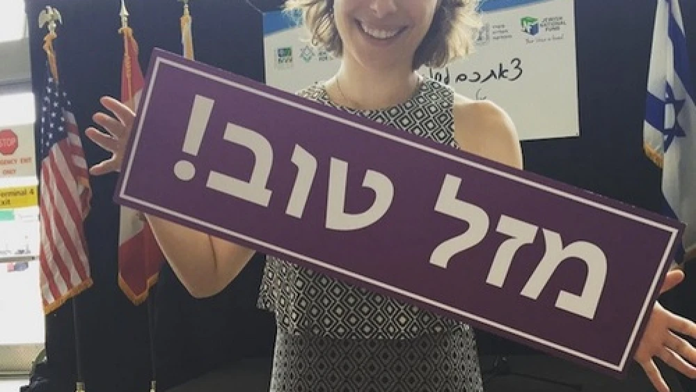 Click photo to download. Caption: New immigrant Eliana Rudee in Israel. Credit: Courtesy Eliana Rudee.
