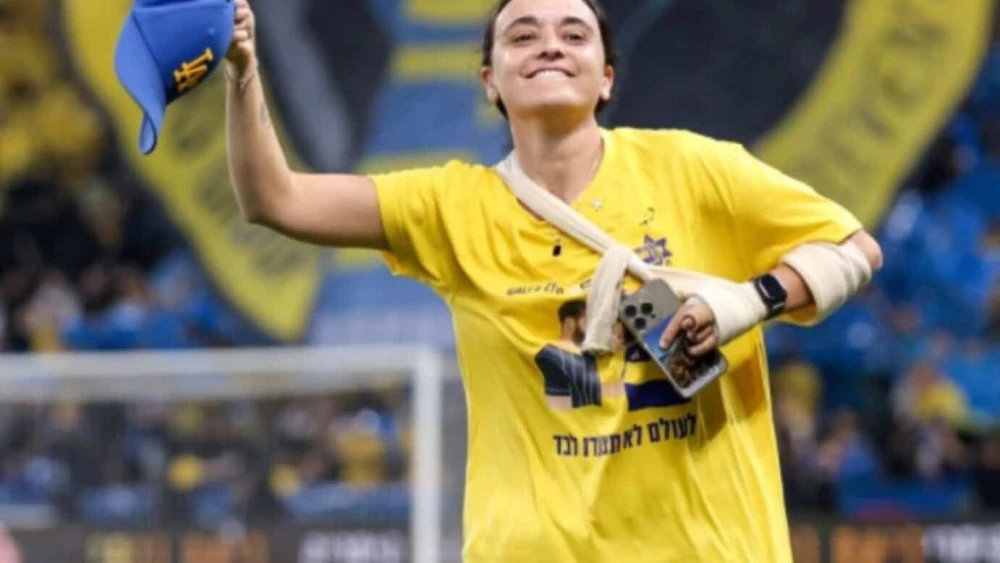 Freed hostage Emily Damari is a Maccabi Tel Aviv fan. Credit: Maccabi Tel Aviv.