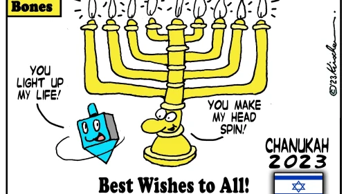 Credit: Yaakov (DryBones) Kirschen.