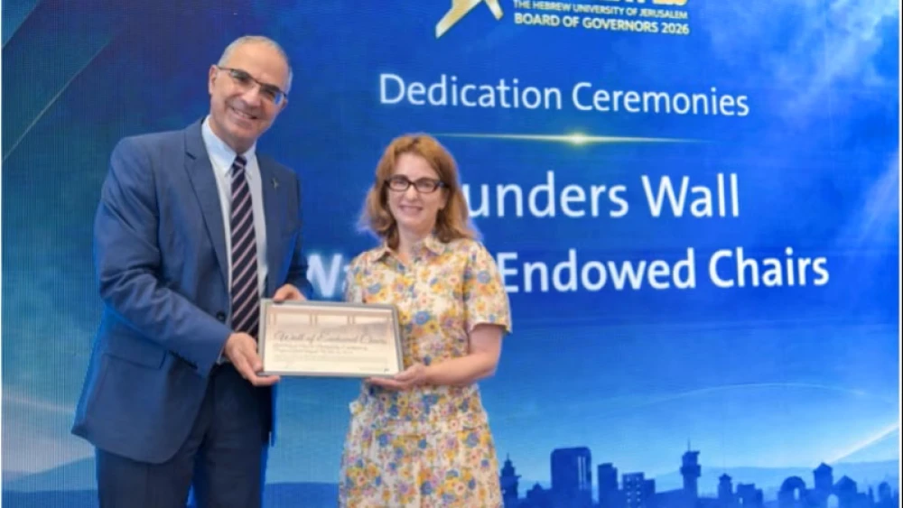 Hebrew University vice president Yishai Fraenkel and Rachel Avigad, daughter of Gad Avigad, Ph.D., 