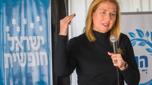 Knesset member Tzipi Livni attends a Conference of Israel Hofsheet organization at Kibbutz Nahsholim on Jan. 4, 2019. Credit: Flash90.