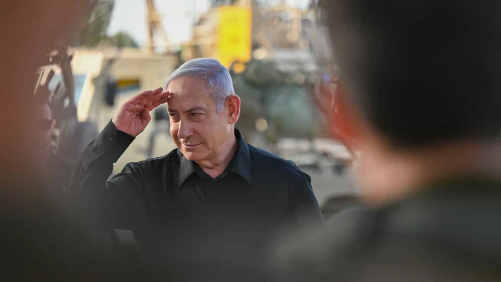 Netanyahu Yahalom