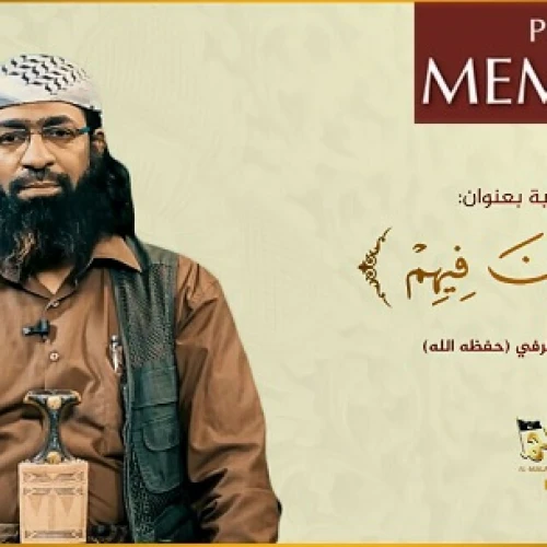 On March 11, 2019, Al-Malahem, the media arm of Al-Qaeda in the Arabian Peninsula (AQAP), released a video featuring the group's senior commander Khaled Batarfi condemning Arab and Gulf State governments, and accusing them of hastening to normalize relations with Israel. In the video, which was published on AQAP's official Telegram channel, Batarfi called on Muslims to confront their governments militarily and intellectually. (MEMRI)