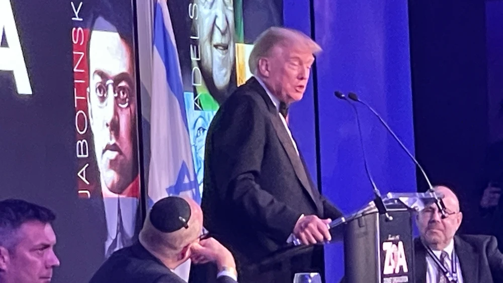 Former President Donald Trump is awarded the Theodor Herzl Gold Medallion at the Zionist Organization of America's 125th anniversary Gala in New York City, Nov. 13, 2022. Credit: Courtesy.