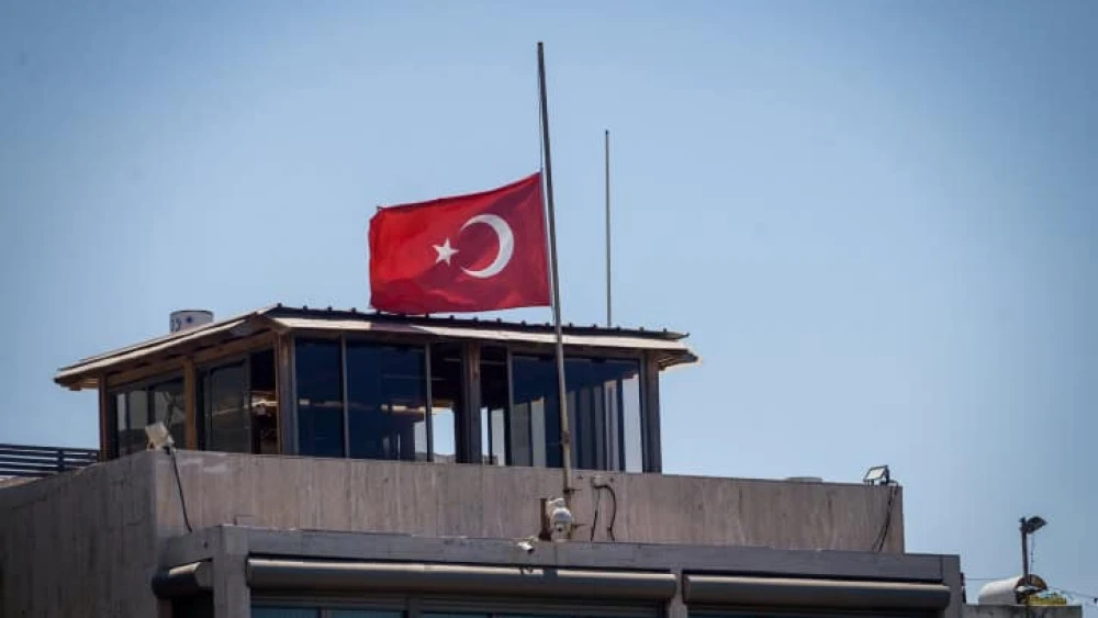 Turkish Embassy Flag