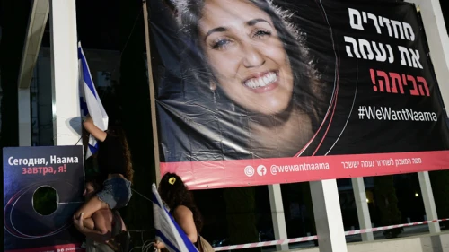 Protesters call for the release of Naama Issachar, an Israeli woman imprisoned in Russia for drug offenses, at Habima Square in Tel Aviv, on Oct. 19, 2019. Photo by Tomer Neuberg/Flash90.