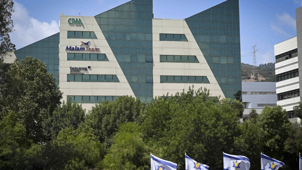 Yokneam High-Tech Par