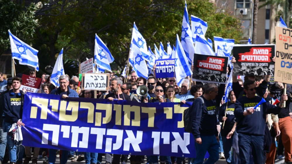 Israeli students and teachers protest against planned judicial reforms in Tel Aviv on Feb. 5, 2022. Photo by Tomer Neuberg/Flash90.