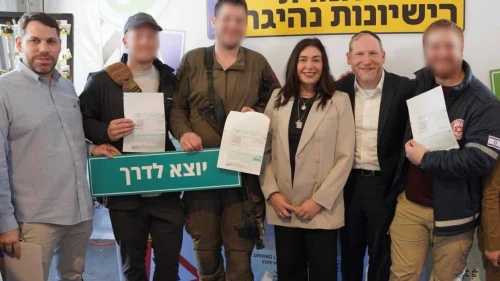 NBN FIDF driver's license