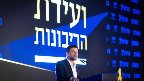 Israeli Minister of Finance and Head of the Religious Zionist Party Bezalel Smotrich speaks at the annual Jerusalem Conference of the Besheva group on Feb. 24, 2025. Photo by Chaim Goldberg/Flash90.