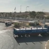 Rafah Border Crossing