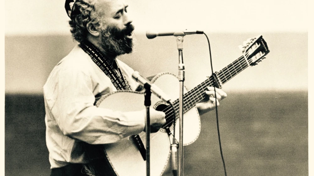 Reb Shlomo Carlebach. Photo: Shlomo Carlebach Legacy Trust.