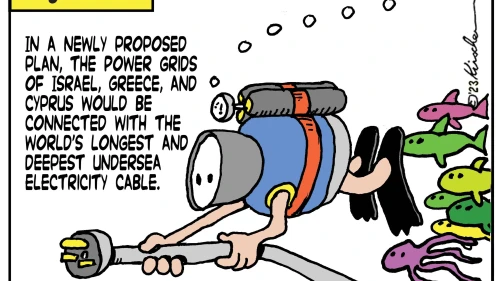 Credit: Yaakov (DryBones) Kirschen.