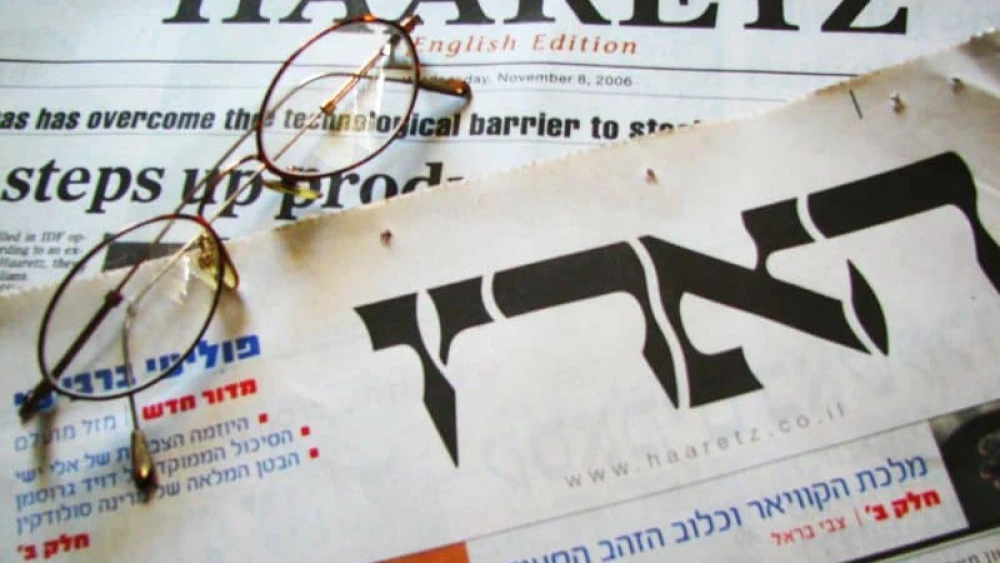 The front pages of the Hebrew and English editions of “Haaretz.” Credit: Hmbr via Wikimedia Commons.