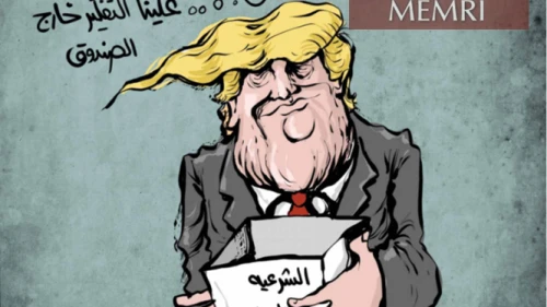 The text on this cartoon from the Palestinian Authority mouthpiece “Al-Hayat Al-Jadida," reads: “Trump urges 'thinking outside the box' of international legitimacy.” Source: “Al-Hayat Al-Jadida,” April 30, 2019.