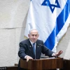 Netanyahu
