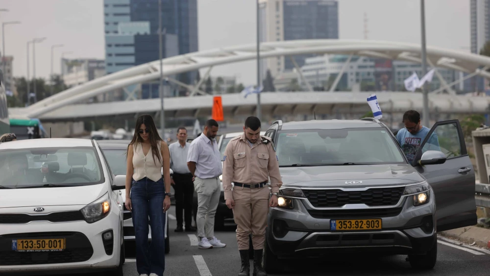 Holocaust Remembrance Day